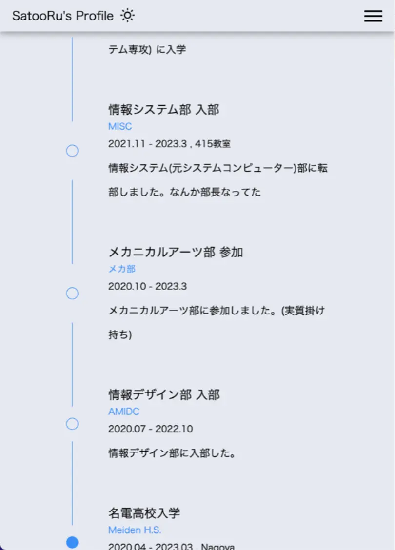 スクリーンショット 2023-05-16 9.24.06.png (232.3 kB)