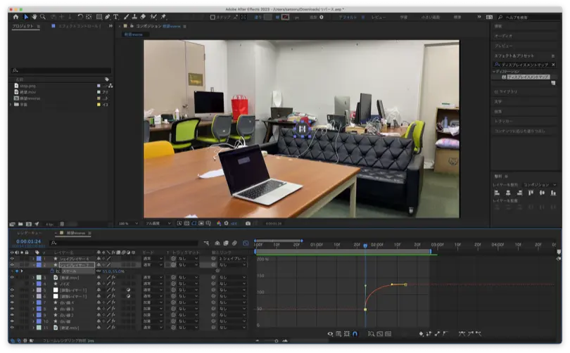 スクリーンショット 2023-08-29 0.07.17.png (4.1 MB)