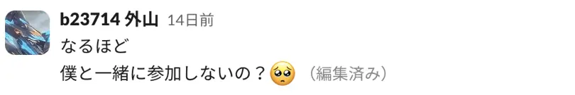 スクリーンショット 2023-10-17 9.24.19.png (48.3 kB)