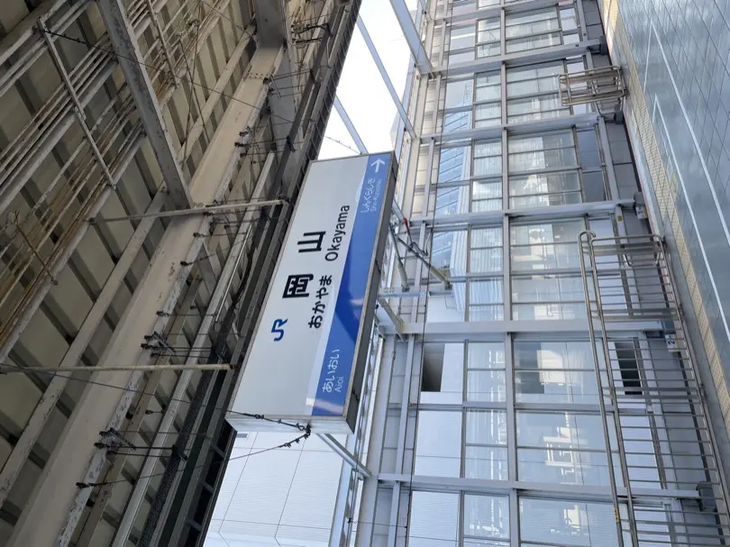 IMG_5931.JPG (4.3 MB)